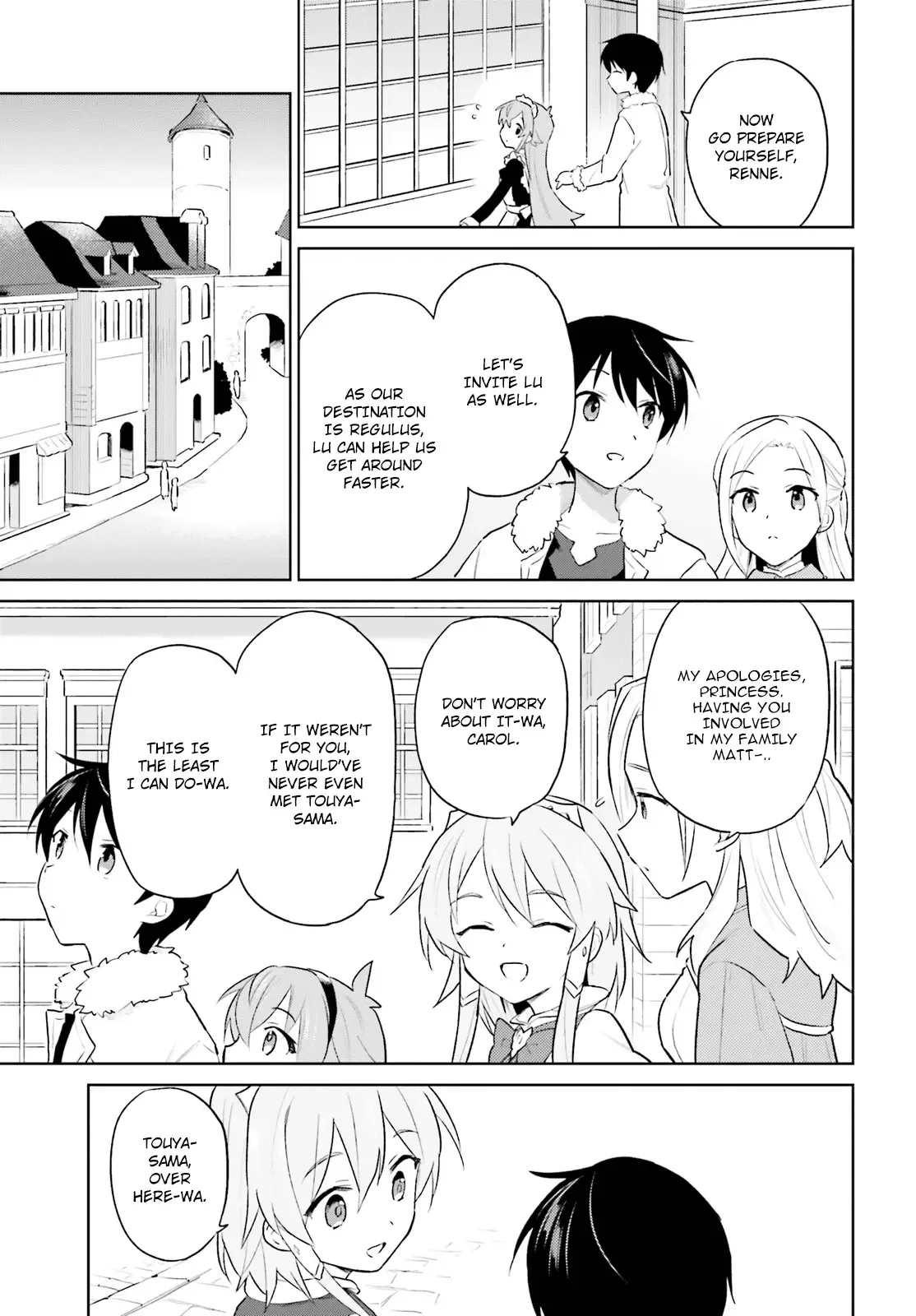 In Another World With My Smartphone Chapter 45 page 15