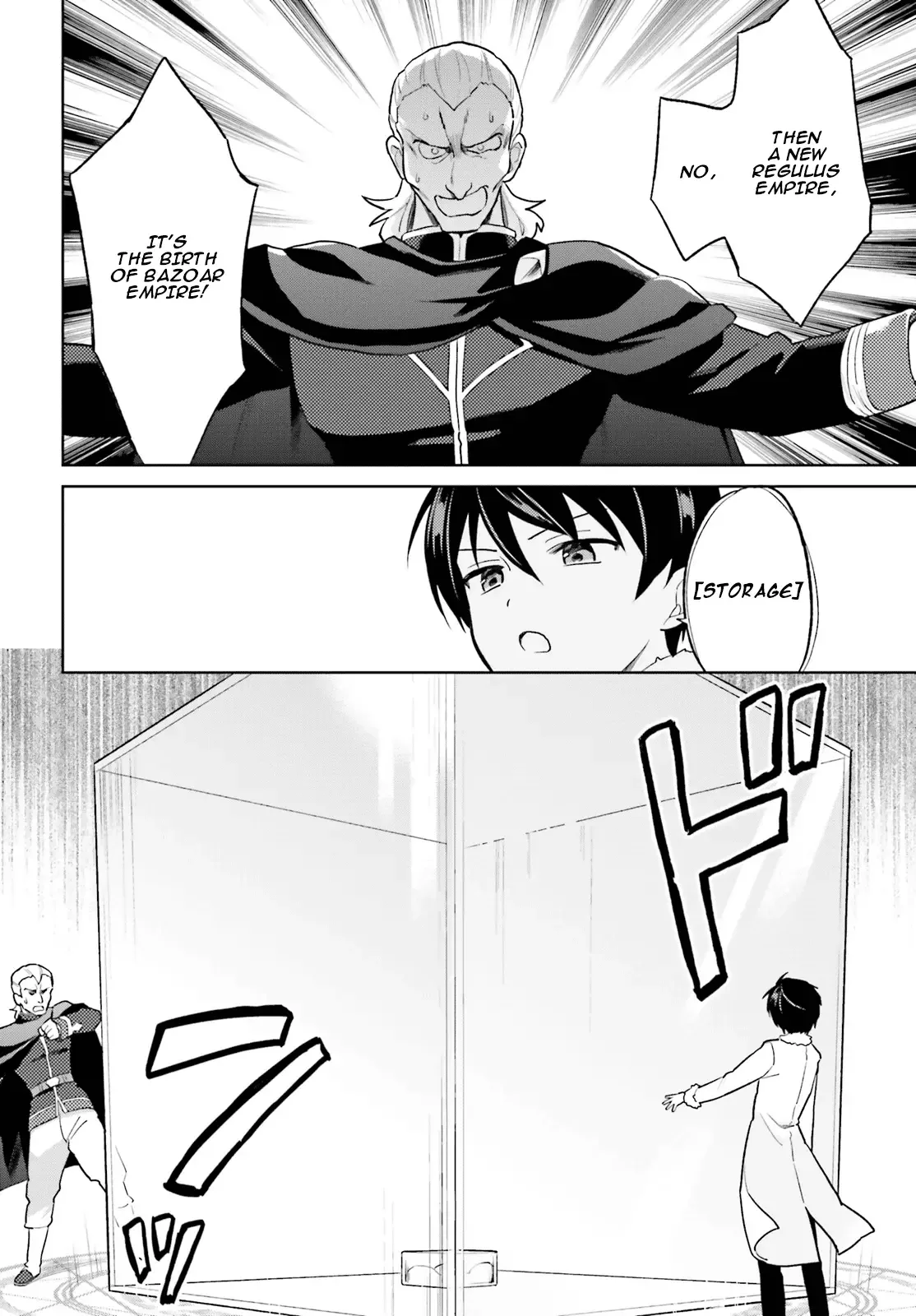 In Another World With My Smartphone Chapter 43 page 16