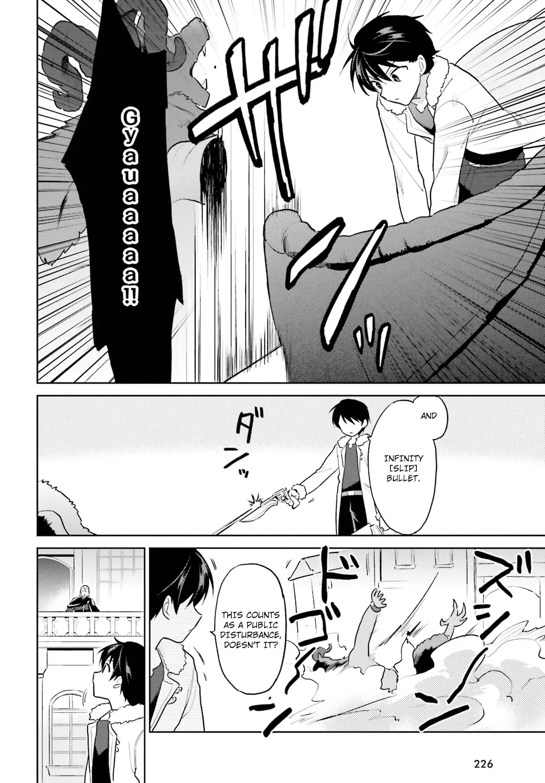 In Another World With My Smartphone Chapter 43 page 14