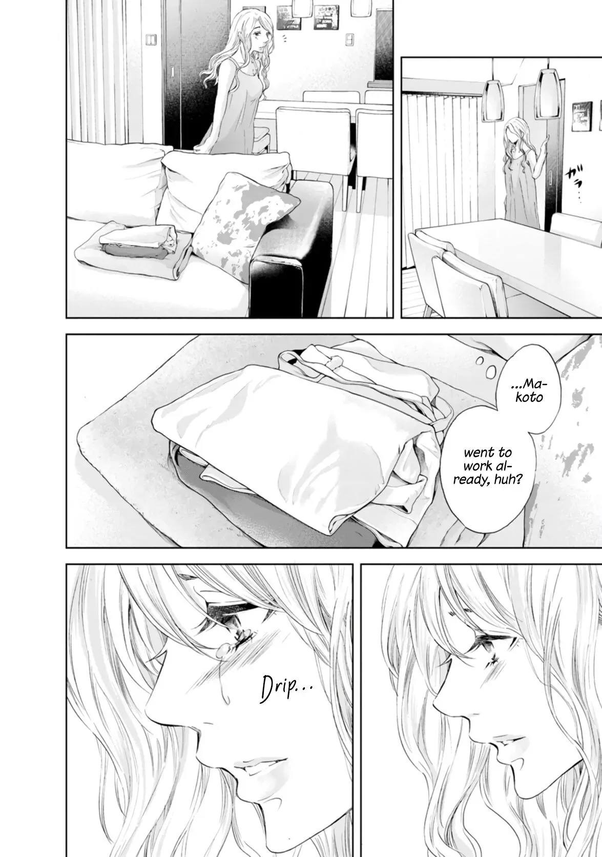 Anata ga shitekurenakute mo Chapter 46 page 12