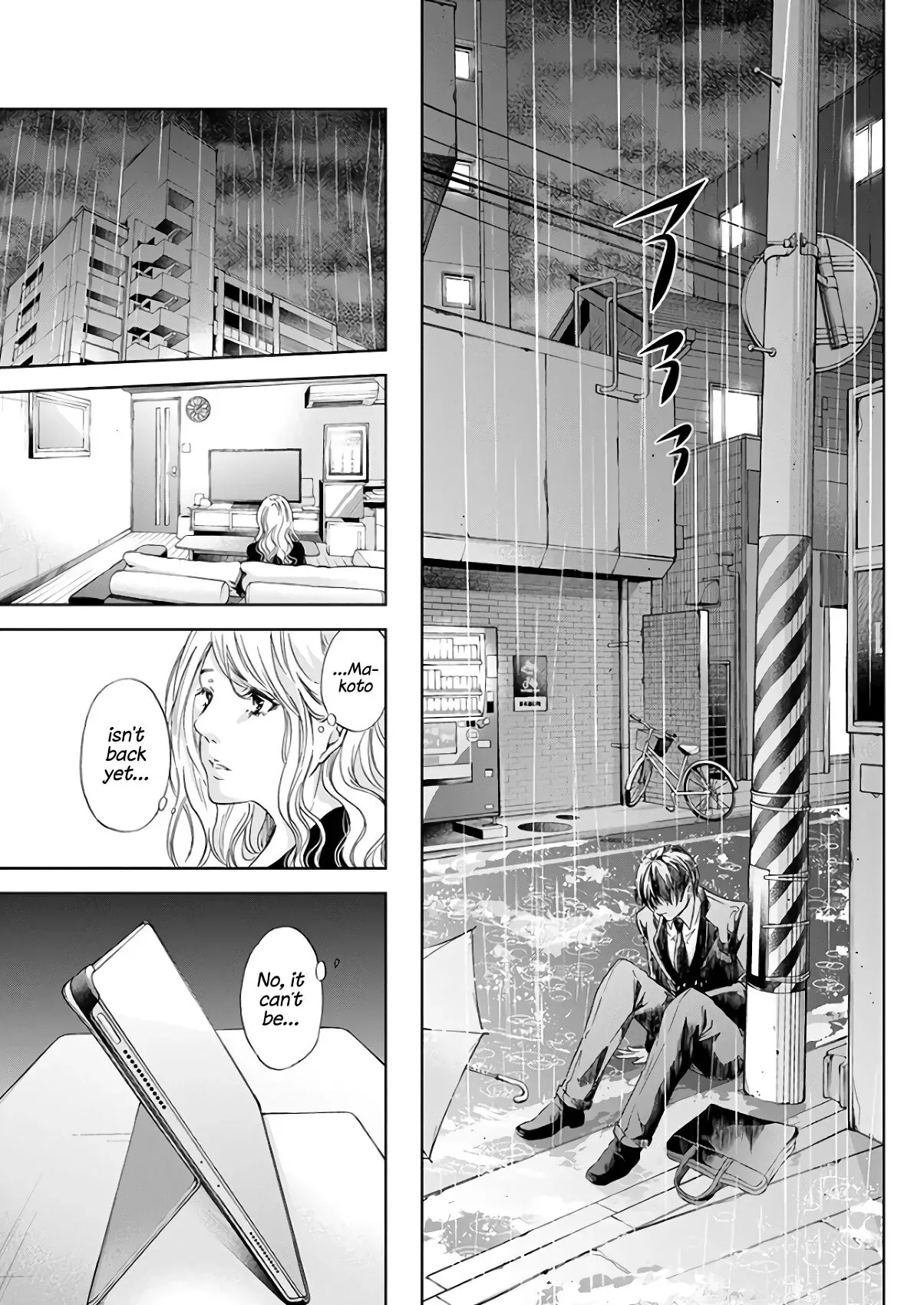Anata ga shitekurenakute mo Chapter 43 page 28