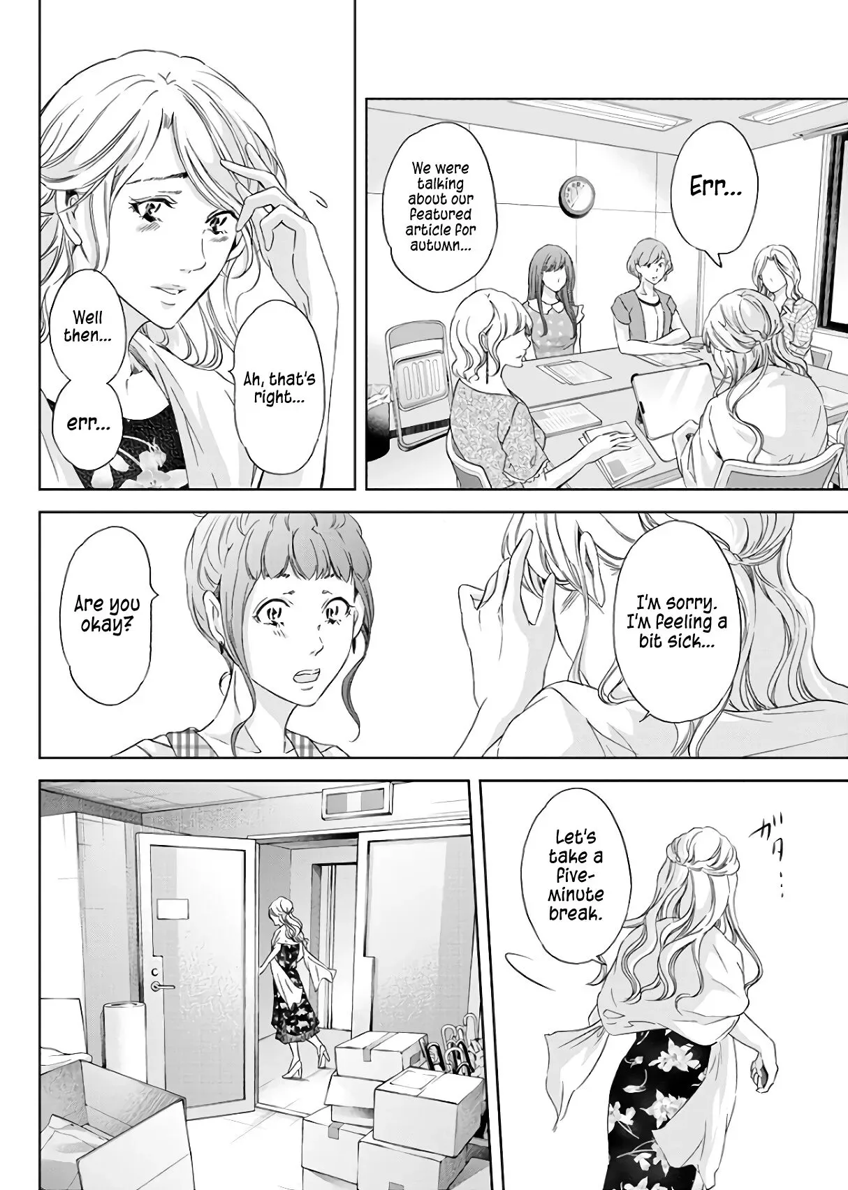 Anata ga shitekurenakute mo Chapter 44 page 19