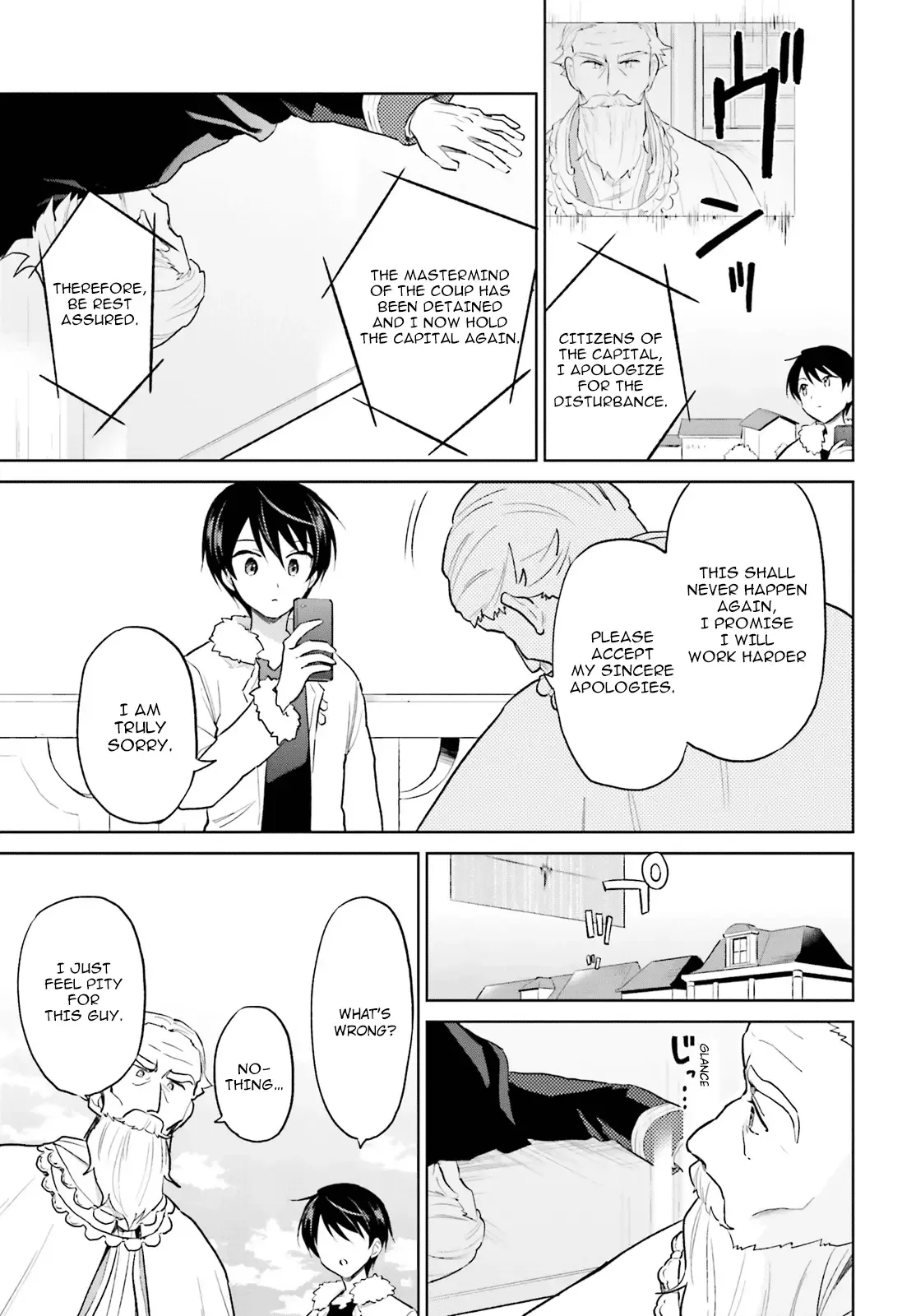 In Another World With My Smartphone Chapter 44 page 3