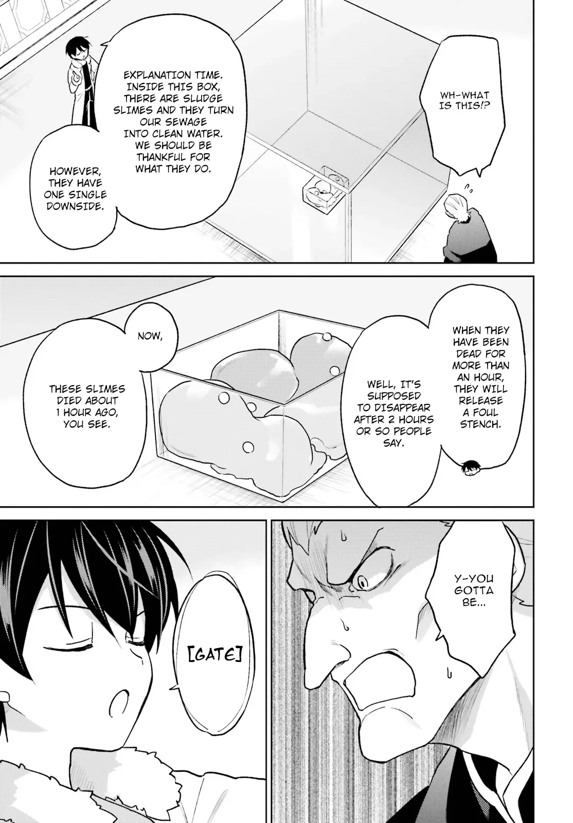 In Another World With My Smartphone Chapter 43 page 17