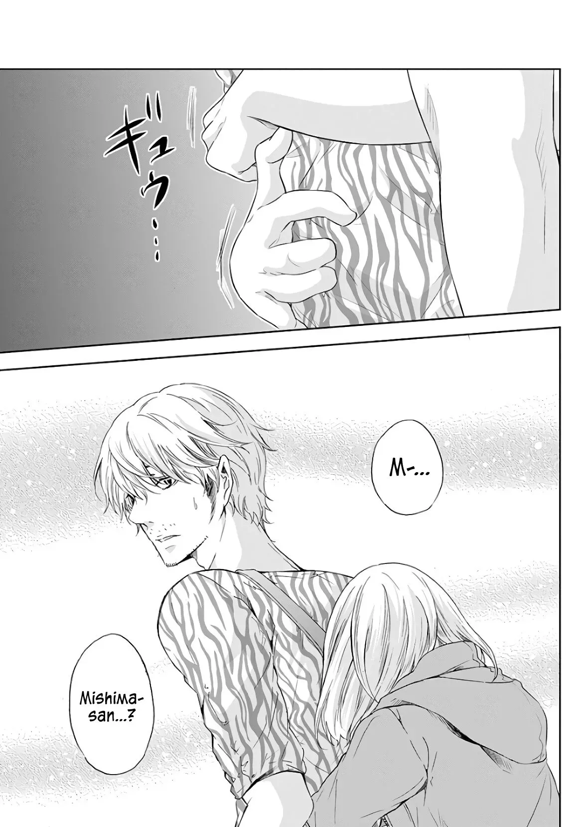 Anata ga shitekurenakute mo Chapter 45 page 22