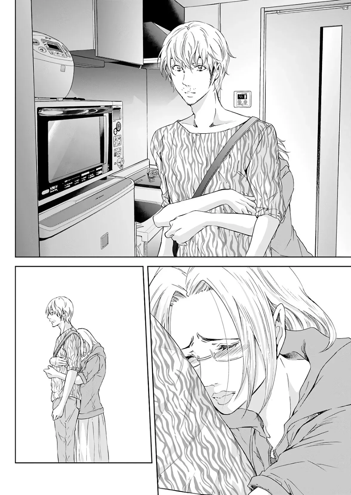 Anata ga shitekurenakute mo Chapter 45 page 21