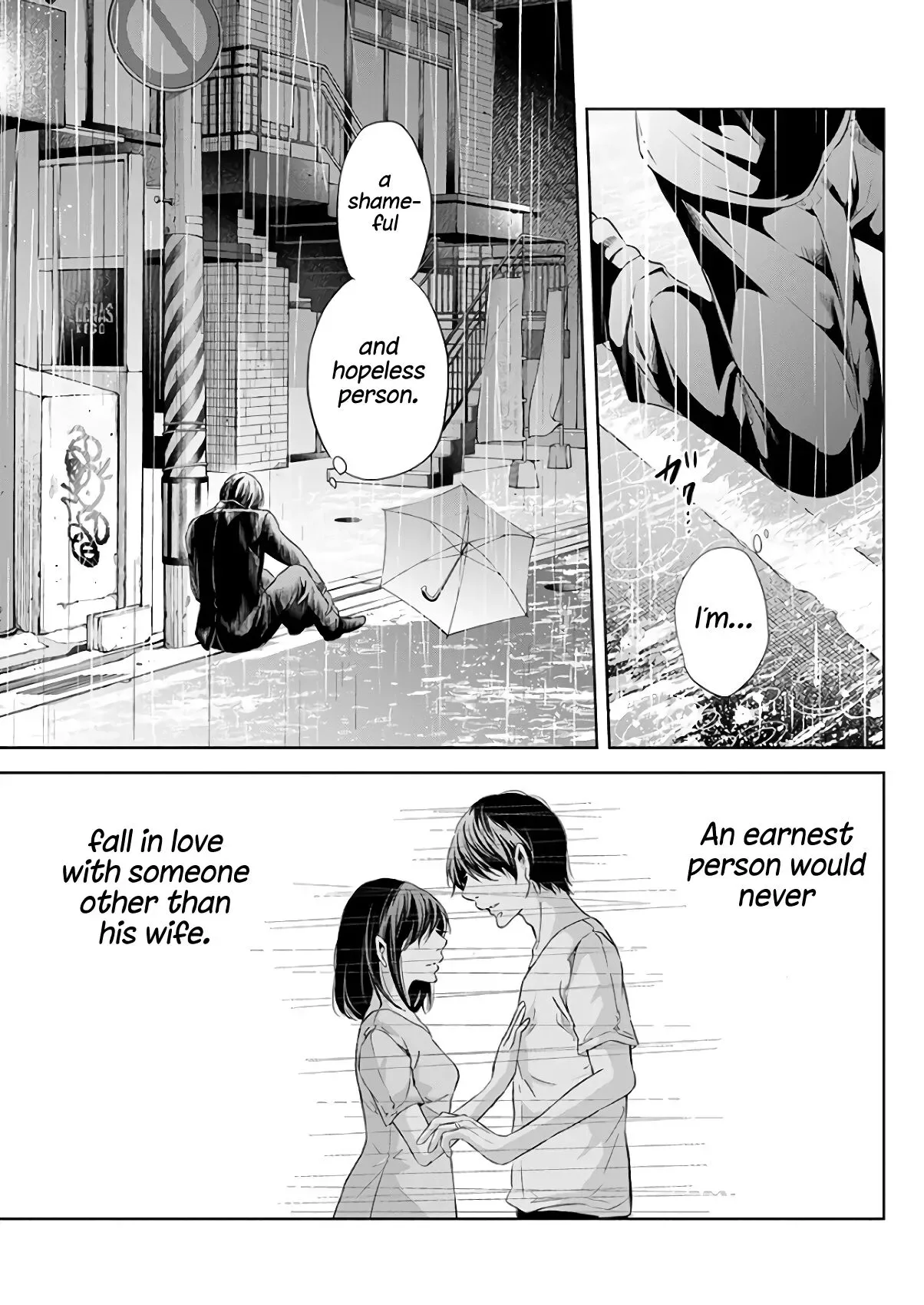 Anata ga shitekurenakute mo Chapter 43 page 26