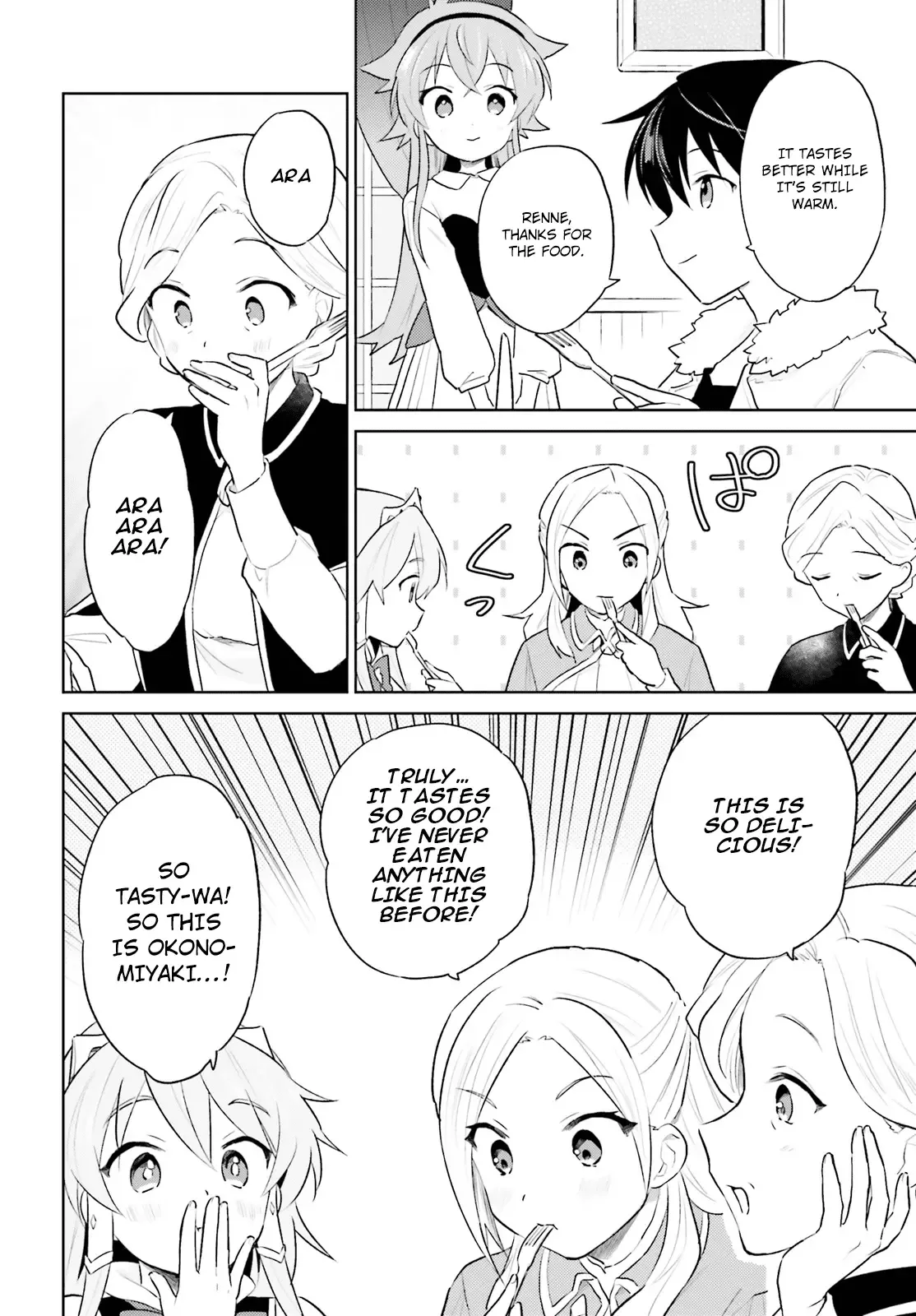 In Another World With My Smartphone Chapter 45 page 26