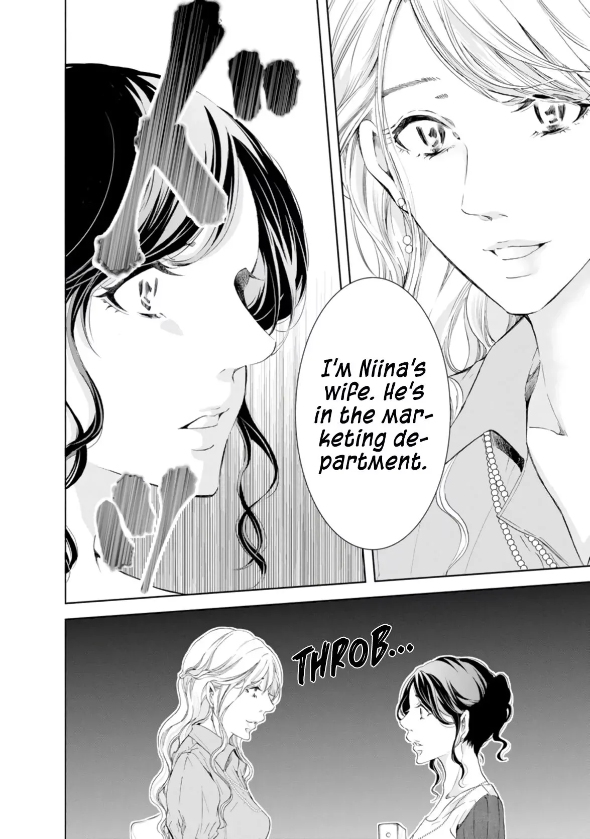 Anata ga shitekurenakute mo Chapter 46 page 20