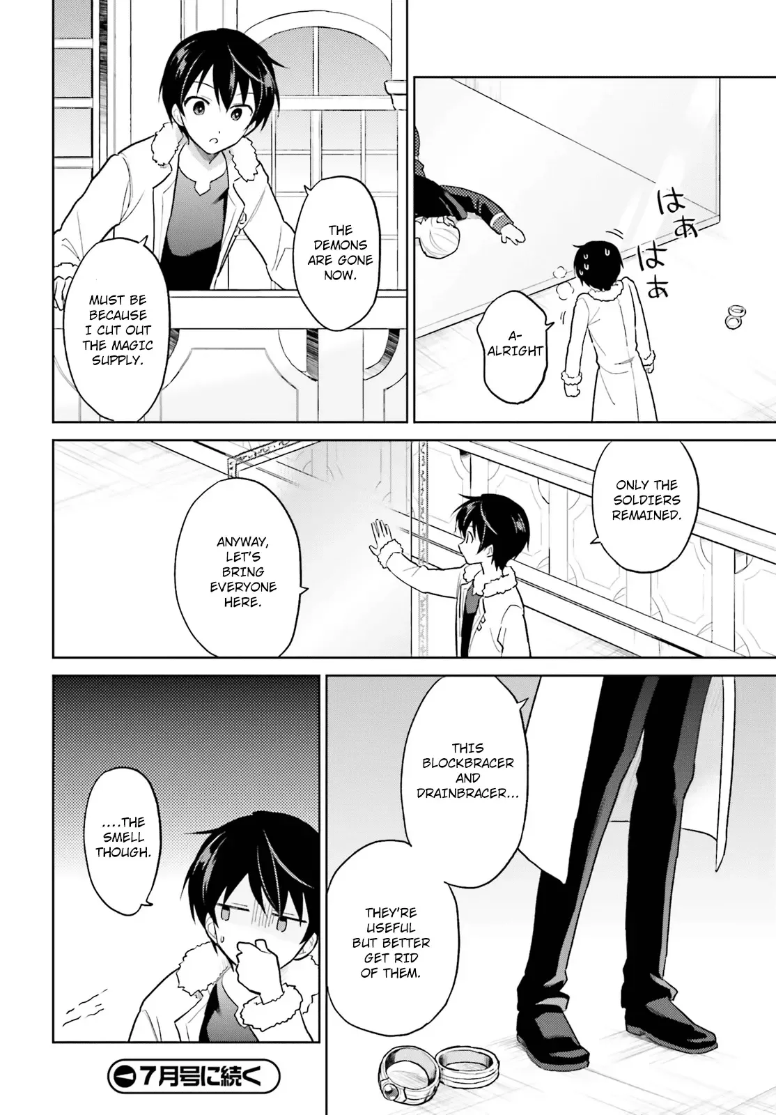 In Another World With My Smartphone Chapter 43 page 22