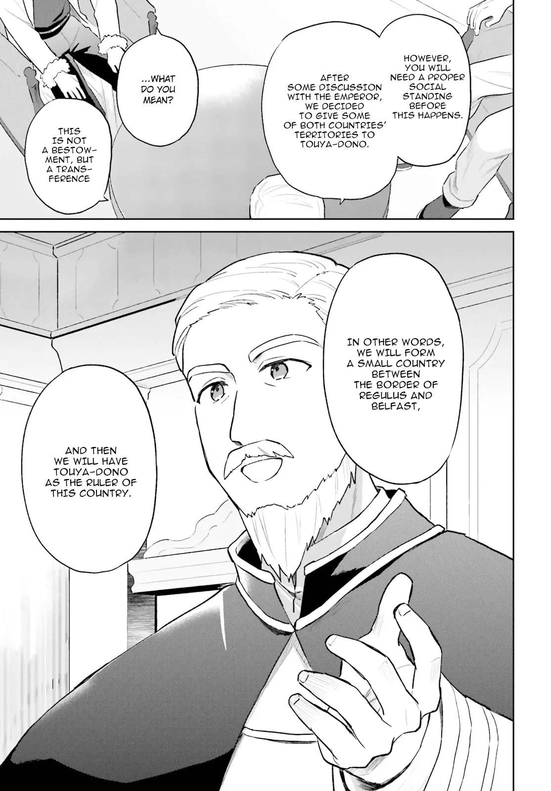 In Another World With My Smartphone Chapter 44 page 11