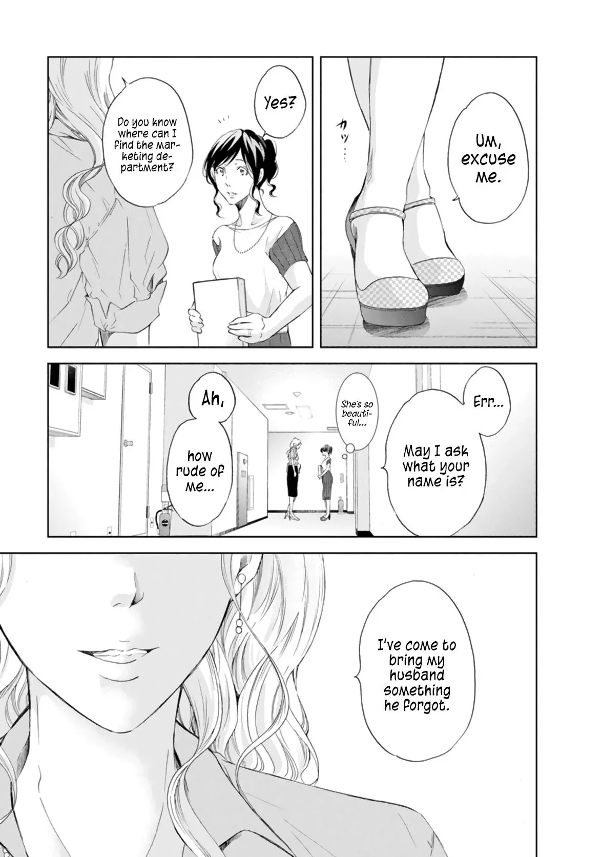 Anata ga shitekurenakute mo Chapter 46 page 19