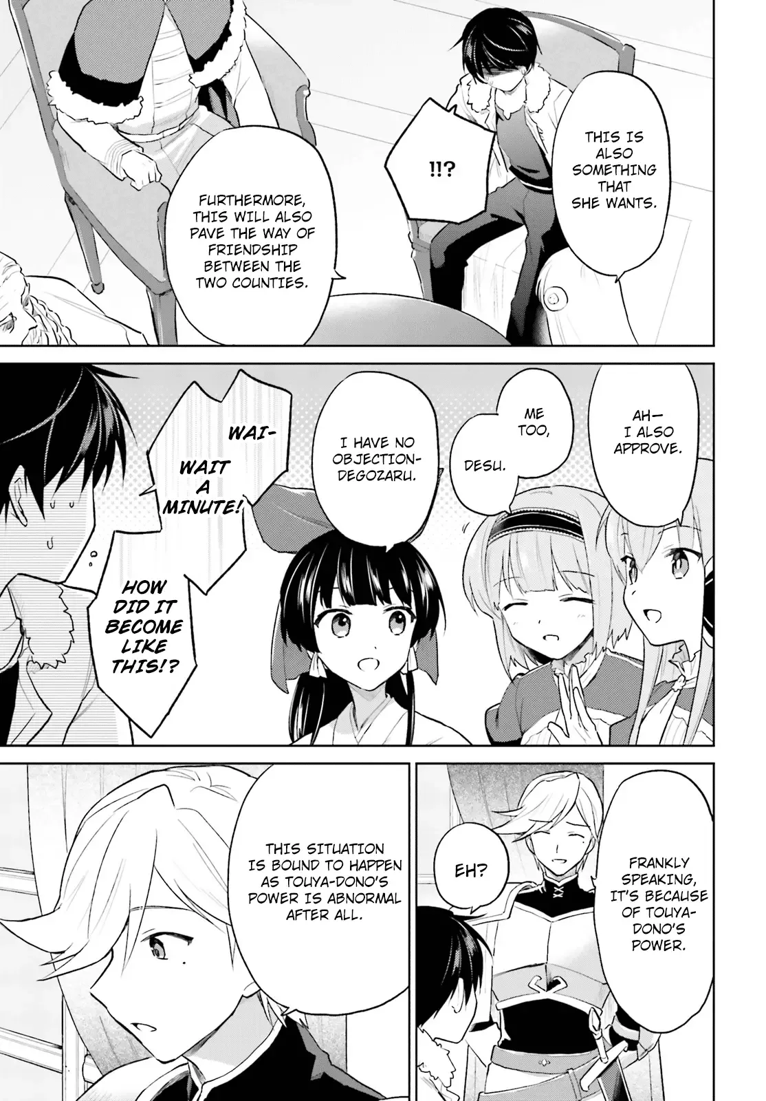 In Another World With My Smartphone Chapter 44 page 7