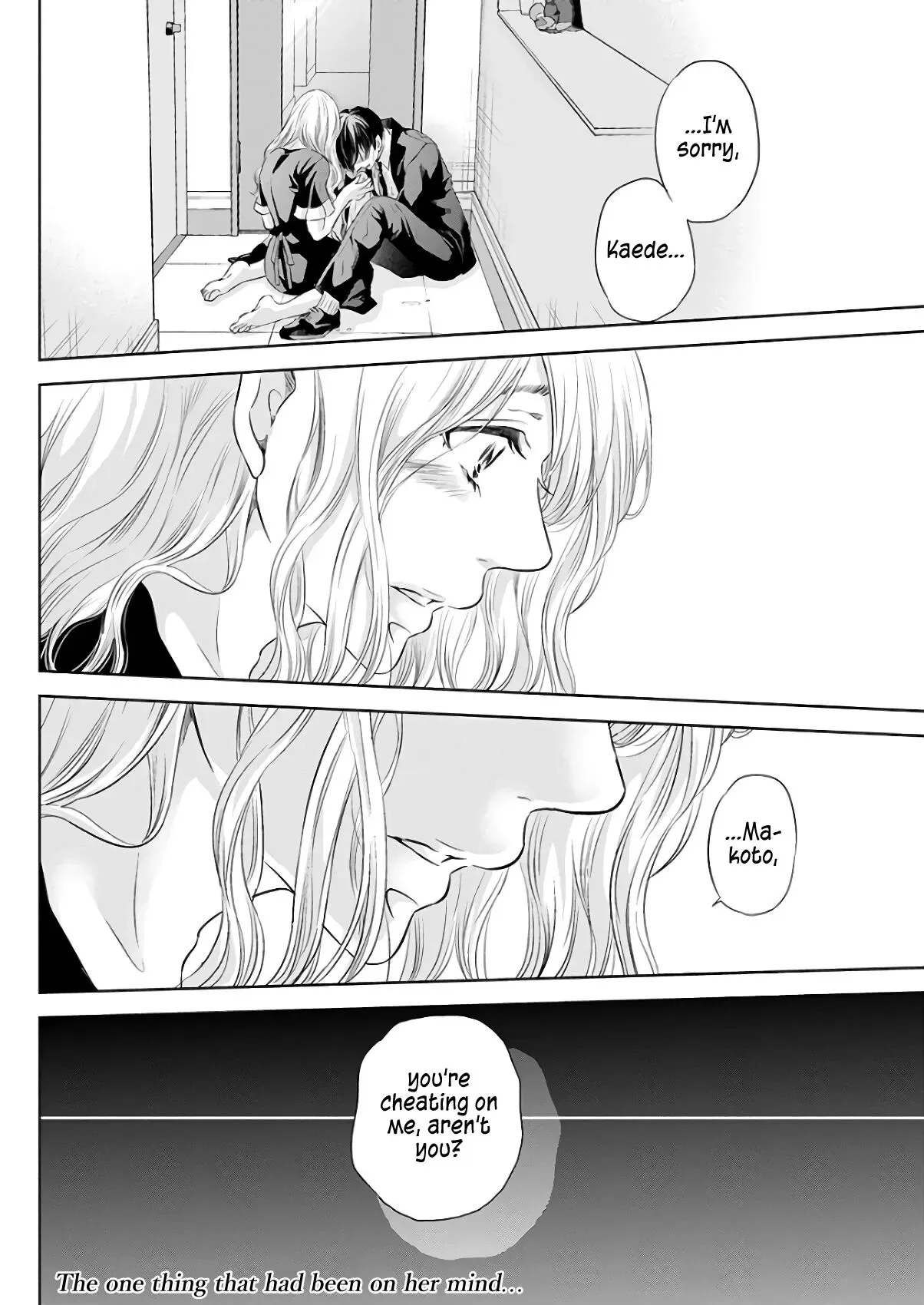 Anata ga shitekurenakute mo Chapter 43 page 32