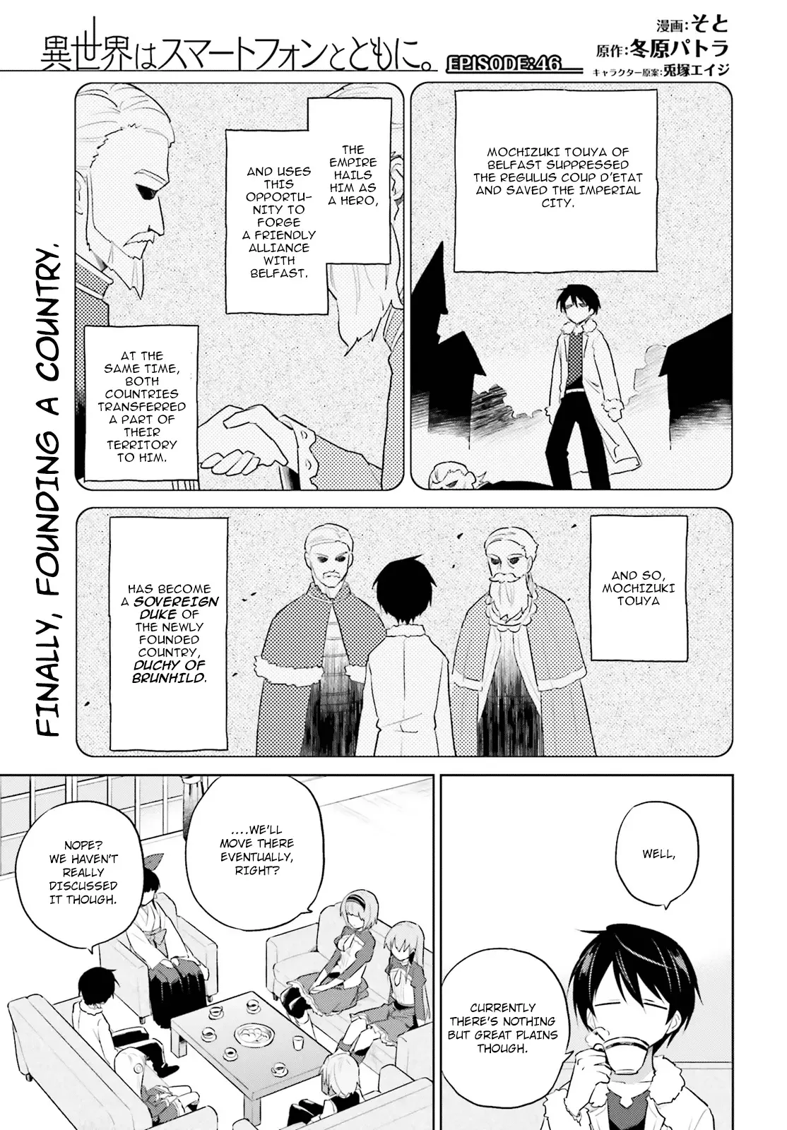 In Another World With My Smartphone Chapter 46 page 1