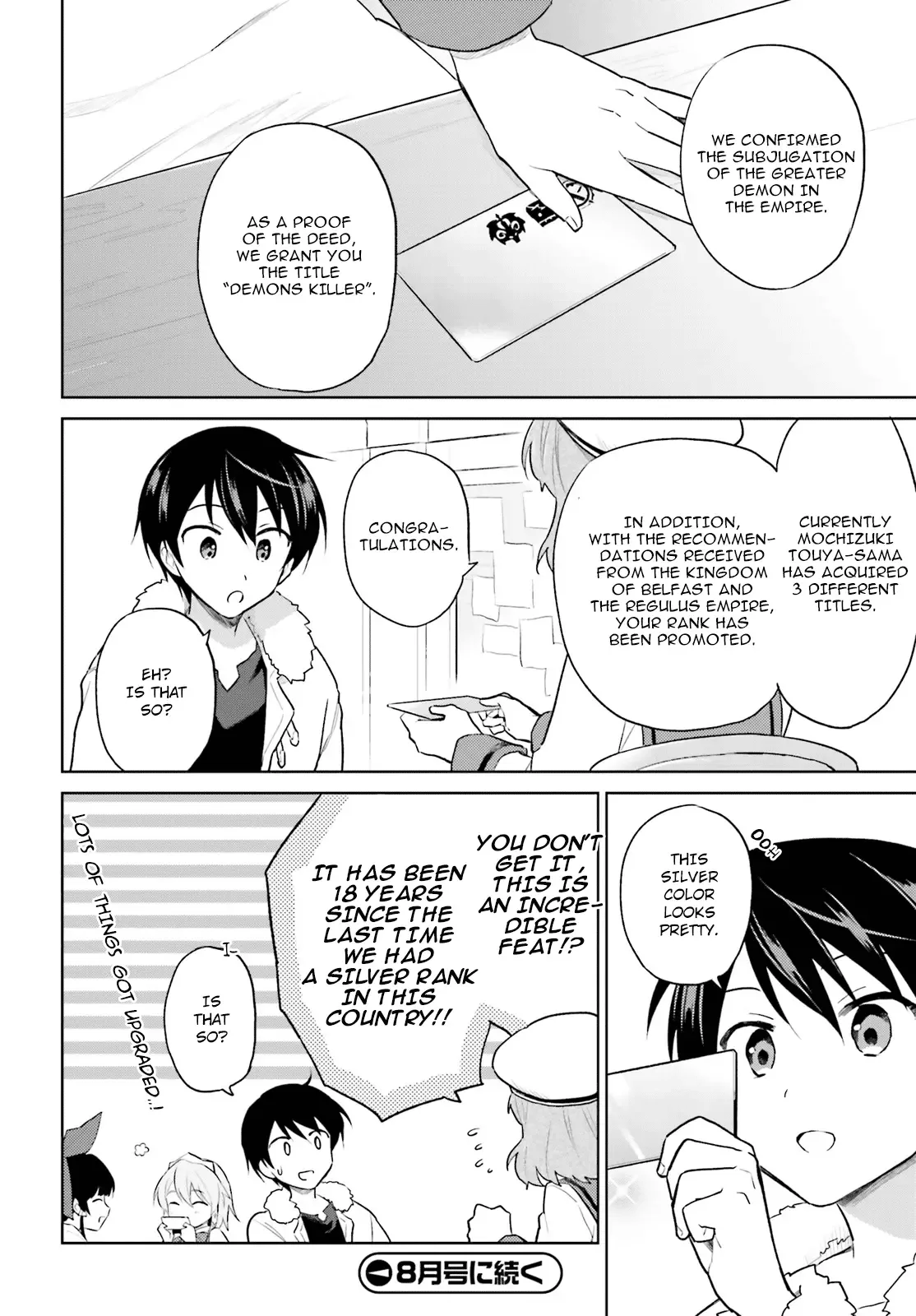 In Another World With My Smartphone Chapter 44 page 22