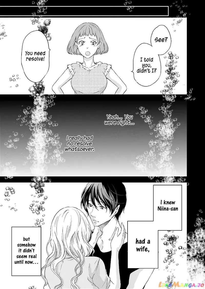 Anata ga shitekurenakute mo Chapter 47 page 4