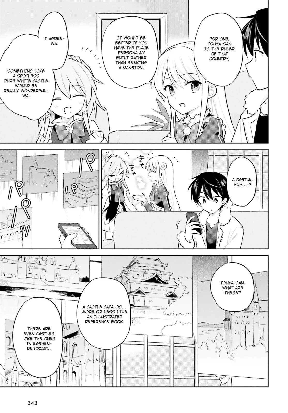 In Another World With My Smartphone Chapter 46 page 3
