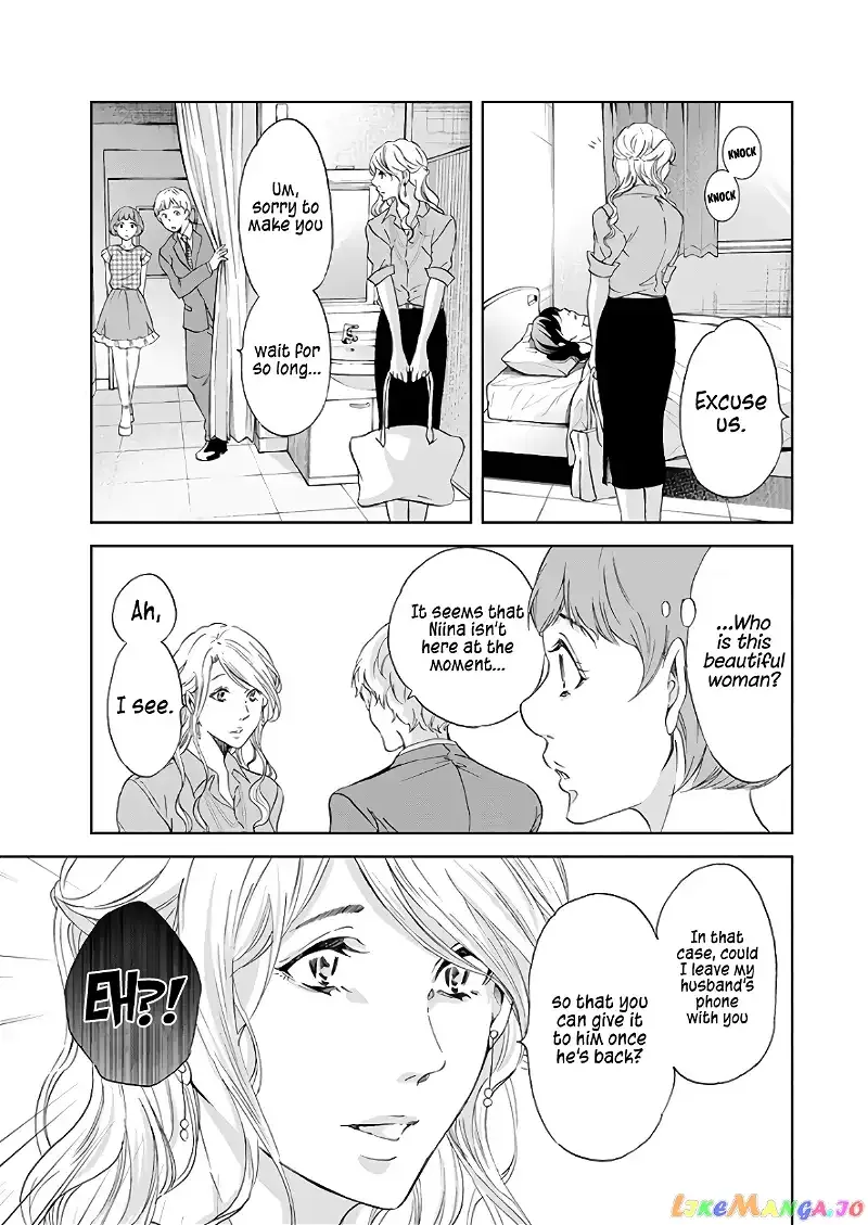 Anata ga shitekurenakute mo Chapter 47 page 6