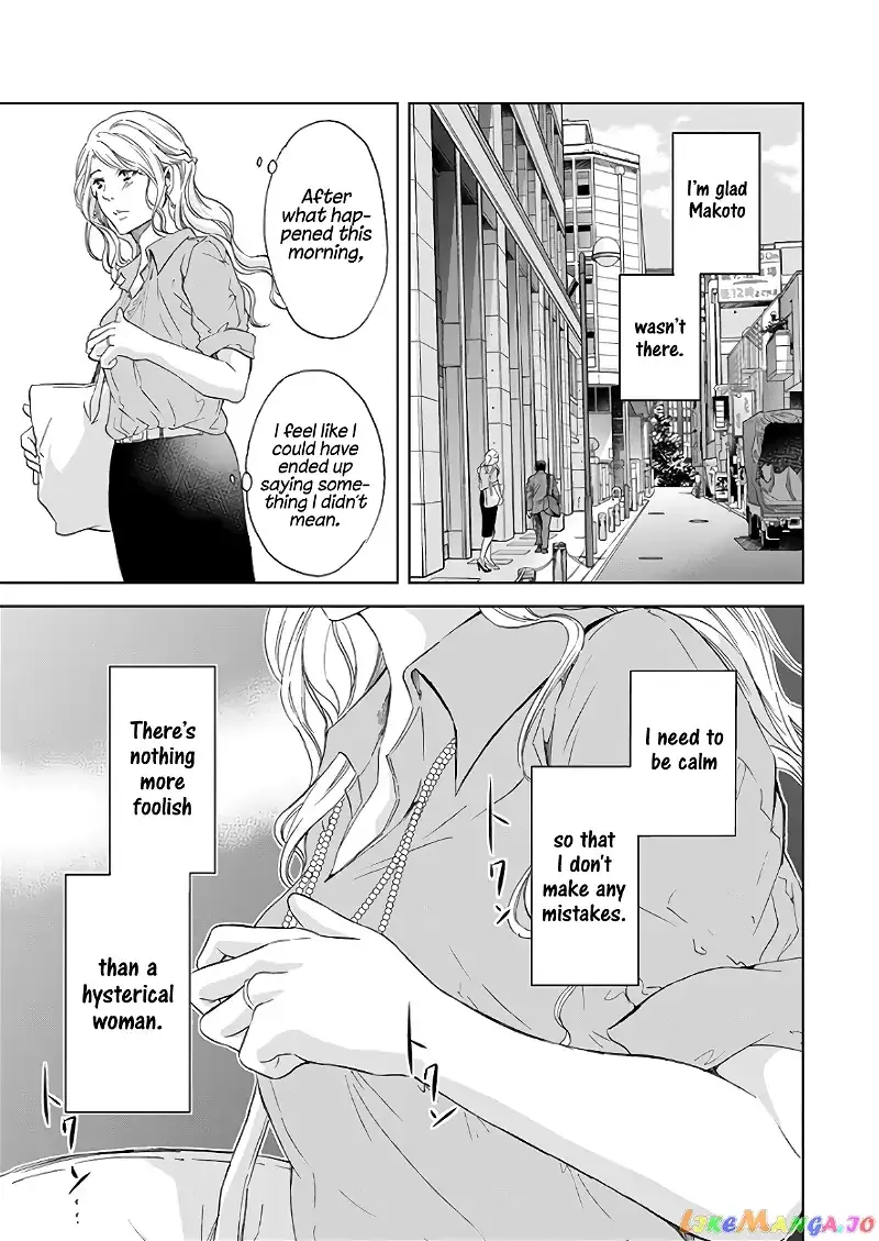 Anata ga shitekurenakute mo Chapter 47 page 10