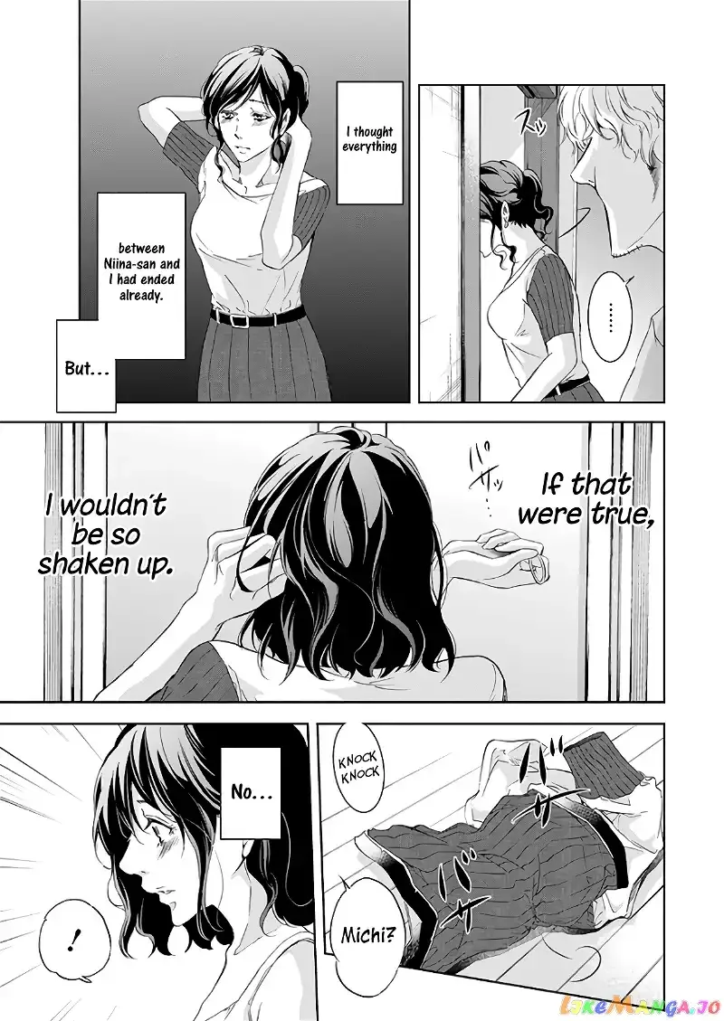 Anata ga shitekurenakute mo Chapter 47 page 16