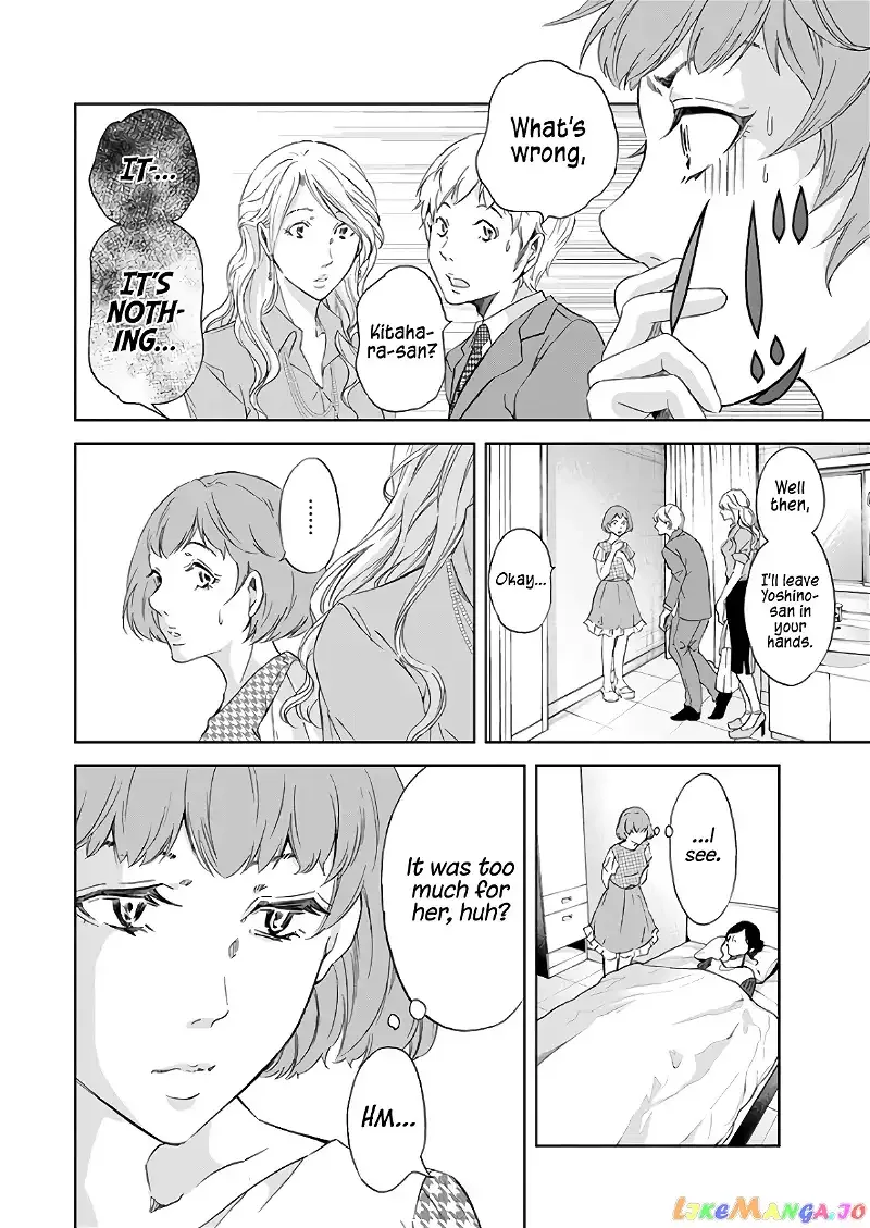 Anata ga shitekurenakute mo Chapter 47 page 7