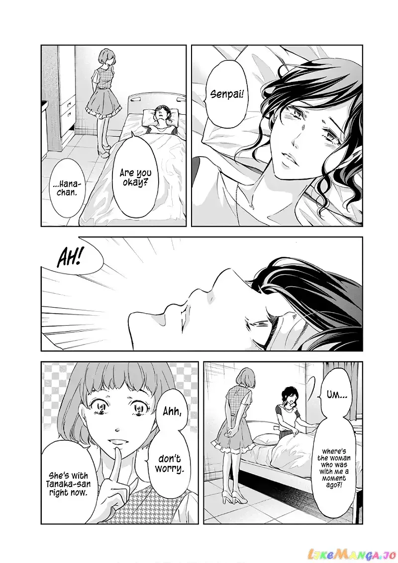 Anata ga shitekurenakute mo Chapter 47 page 8