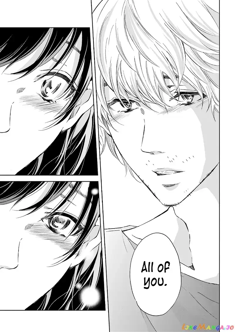 Anata ga shitekurenakute mo Chapter 47 page 22