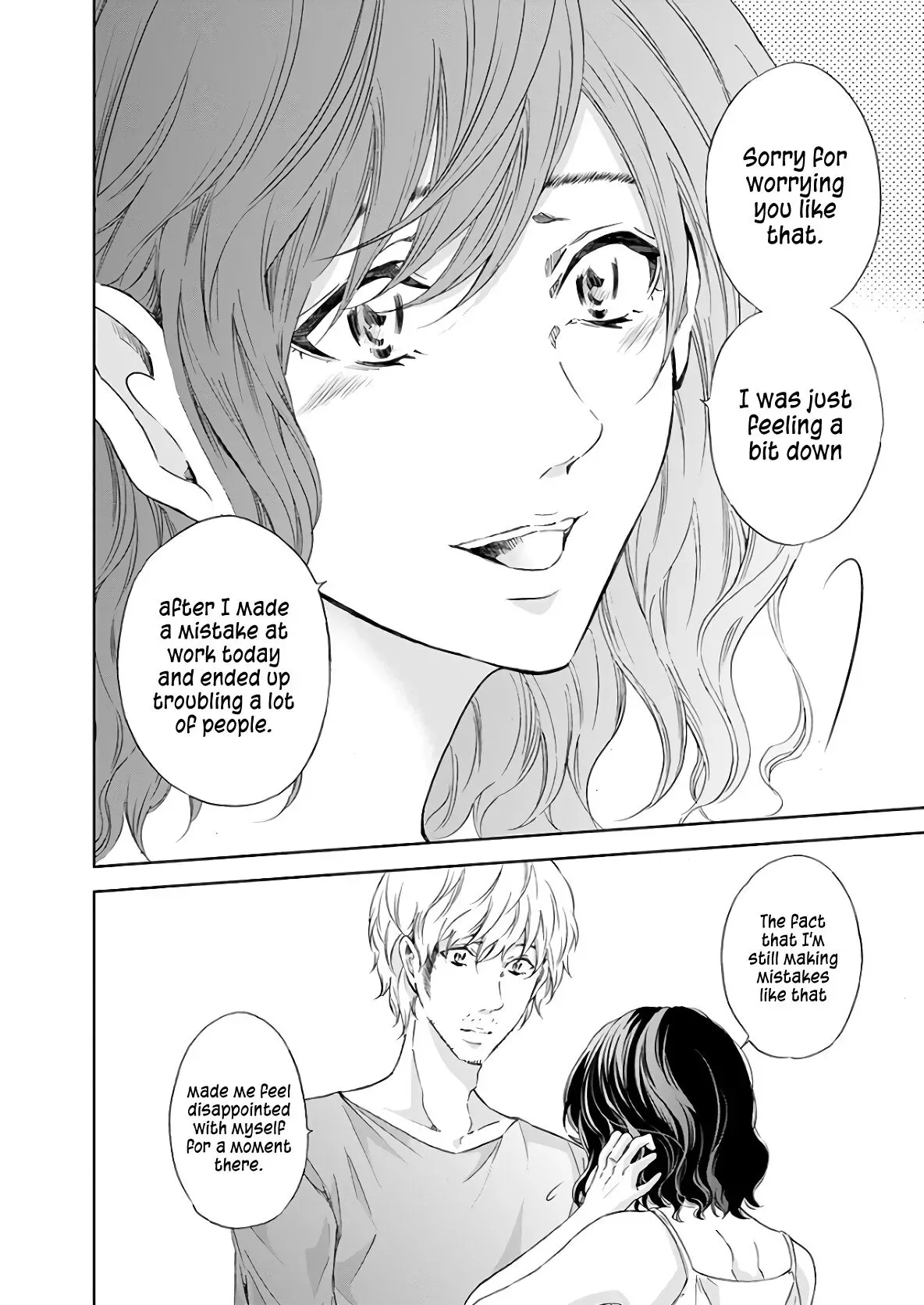 Anata ga shitekurenakute mo Chapter 48 page 4