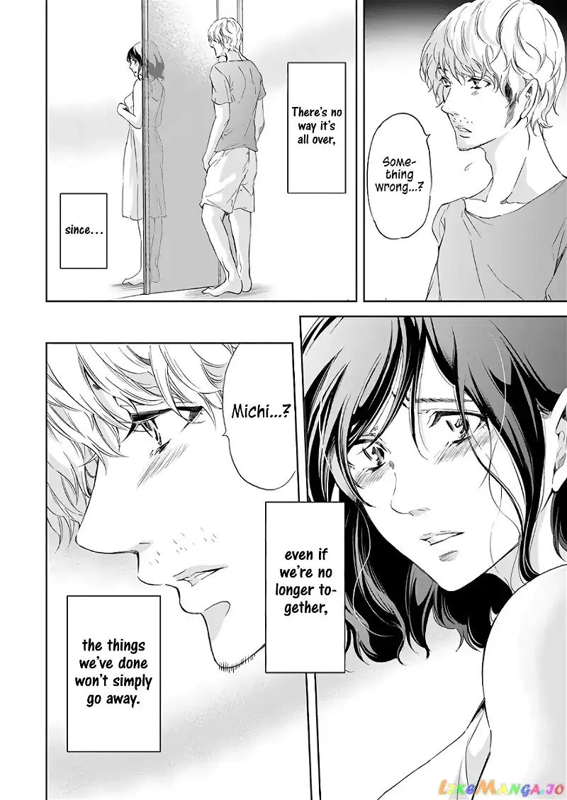 Anata ga shitekurenakute mo Chapter 47 page 17