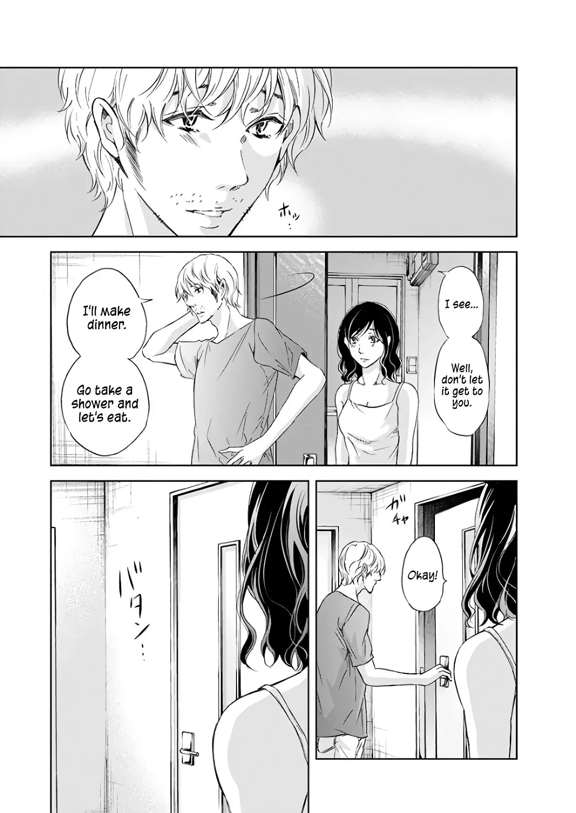 Anata ga shitekurenakute mo Chapter 48 page 5