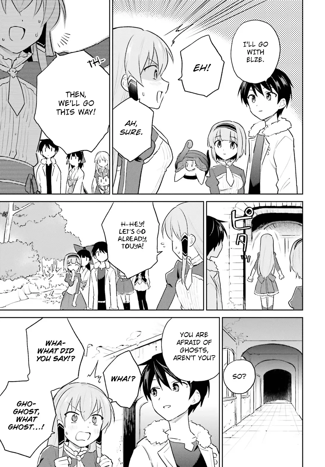 In Another World With My Smartphone Chapter 47 page 7