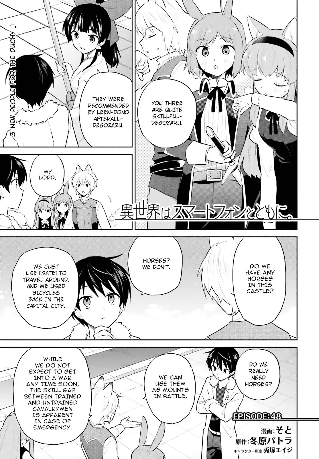 In Another World With My Smartphone Chapter 48 page 2
