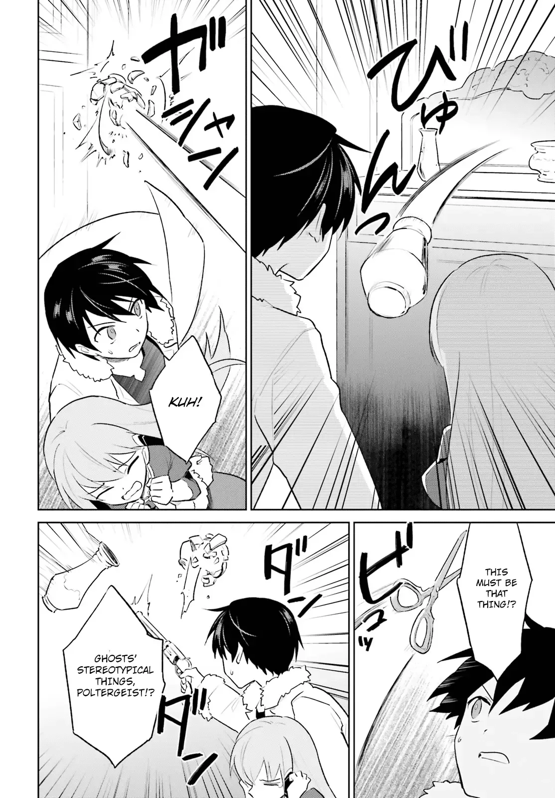 In Another World With My Smartphone Chapter 47 page 16