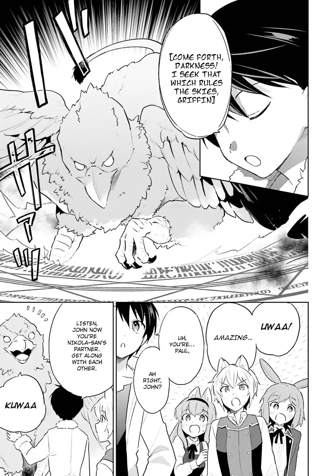 In Another World With My Smartphone Chapter 48 page 4