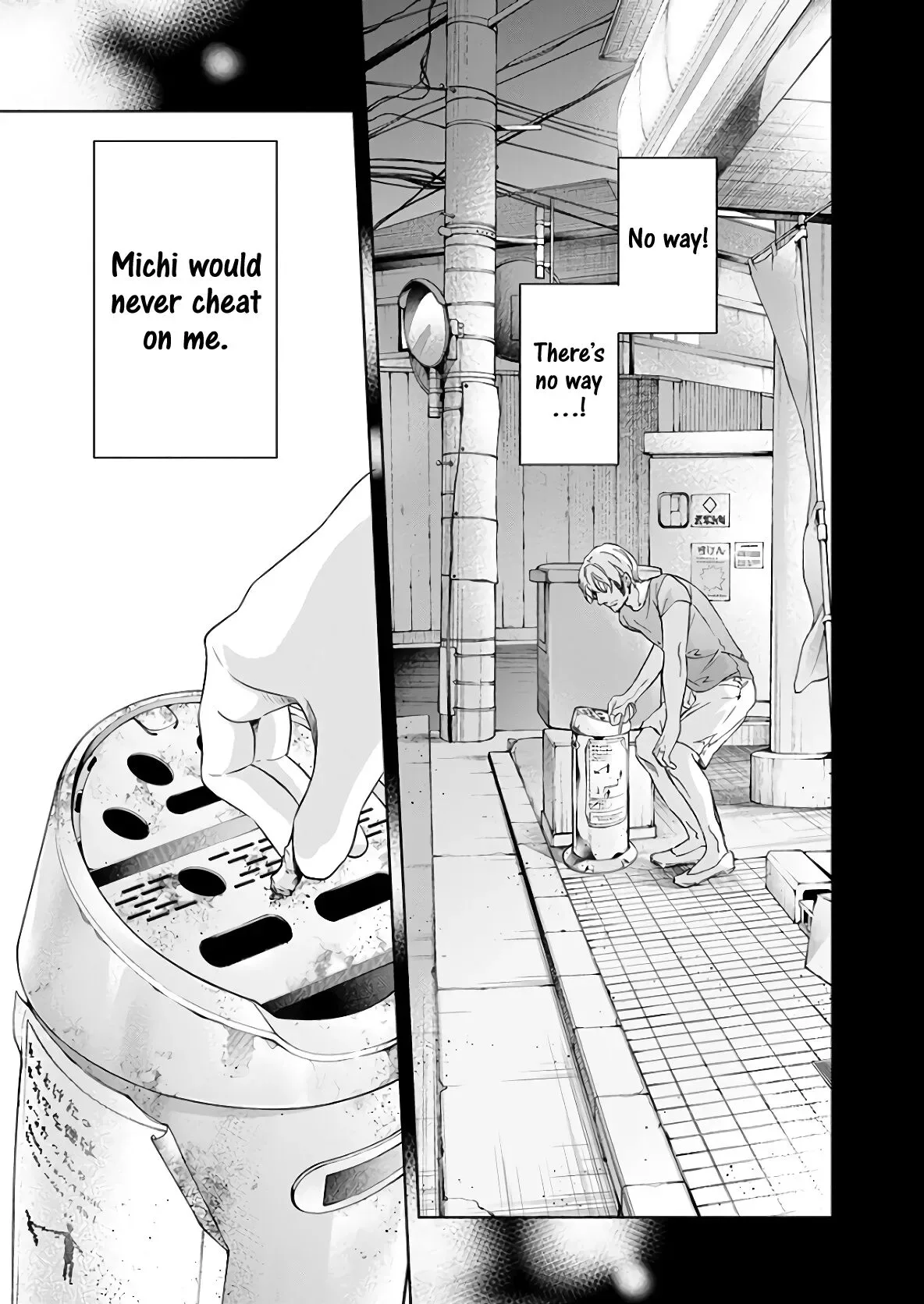 Anata ga shitekurenakute mo Chapter 48 page 21