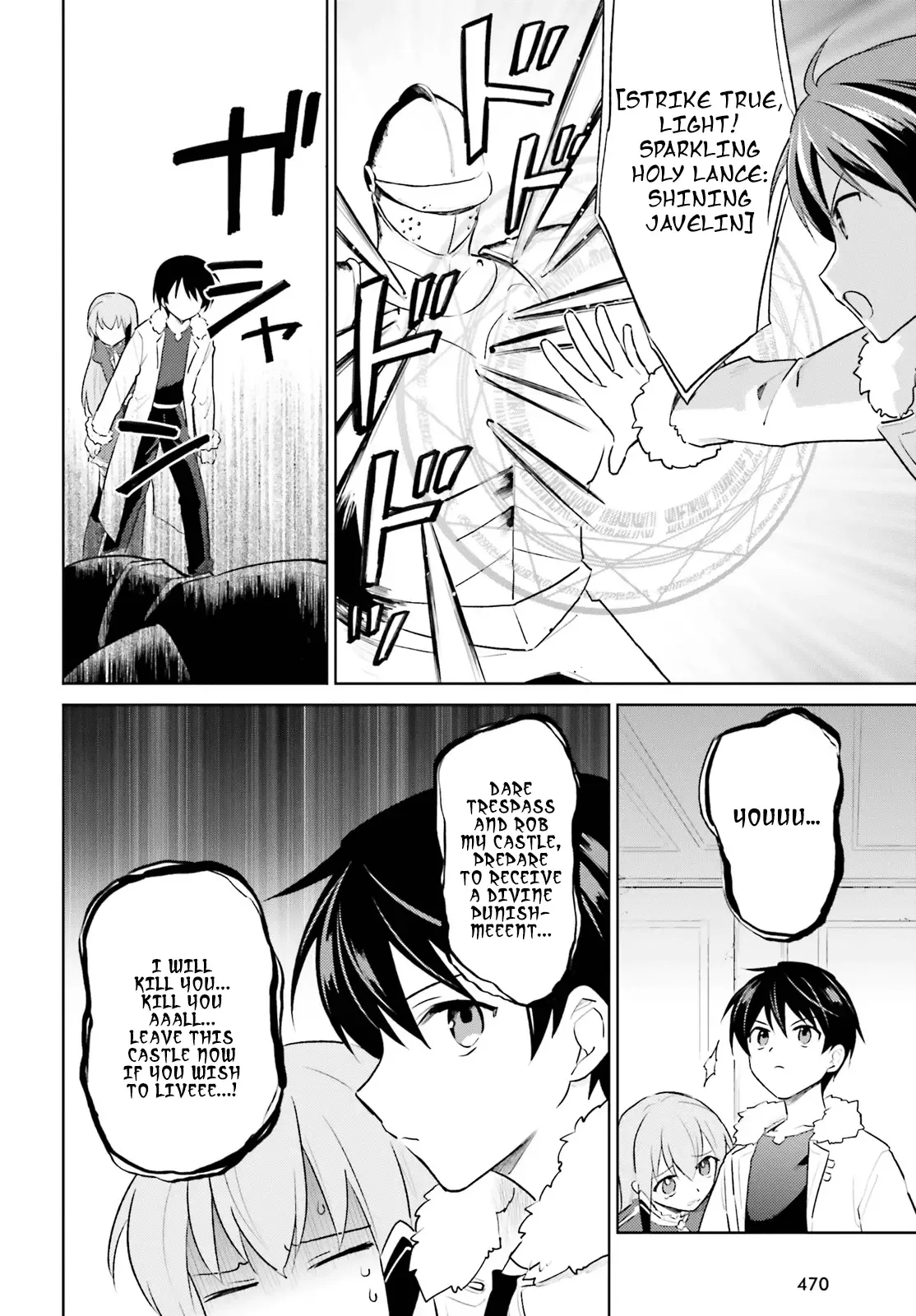 In Another World With My Smartphone Chapter 47 page 18