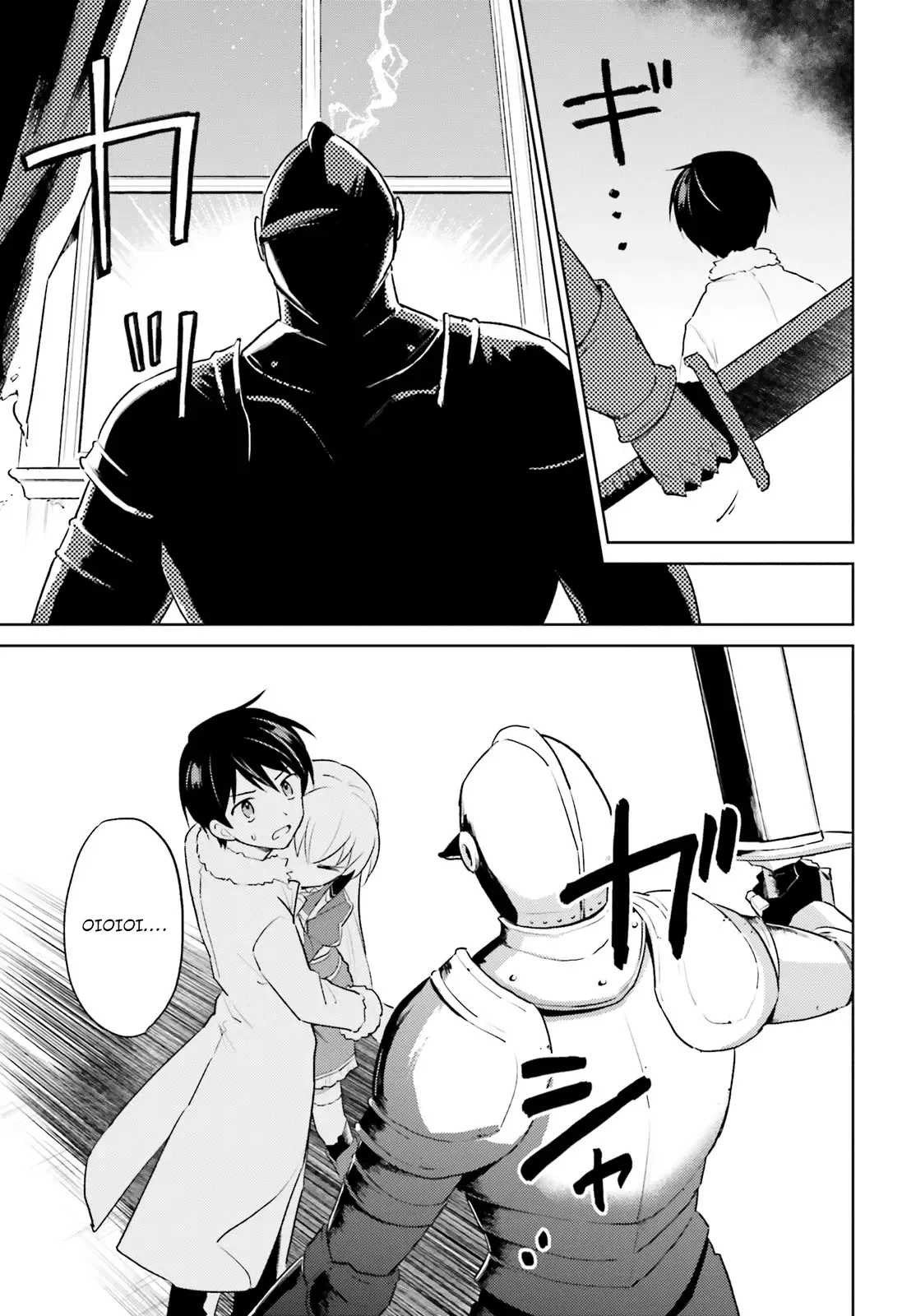 In Another World With My Smartphone Chapter 47 page 17