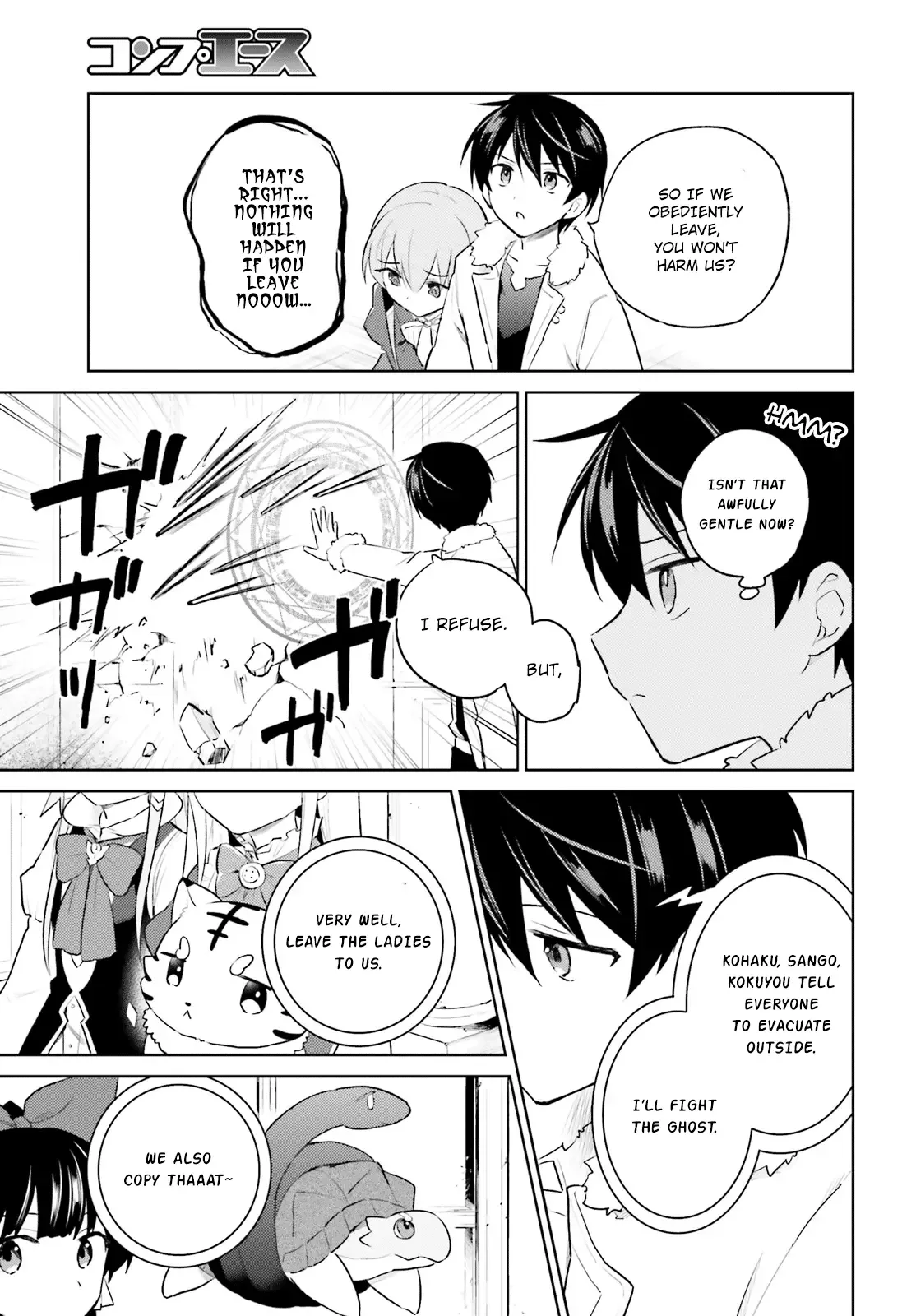 In Another World With My Smartphone Chapter 47 page 19