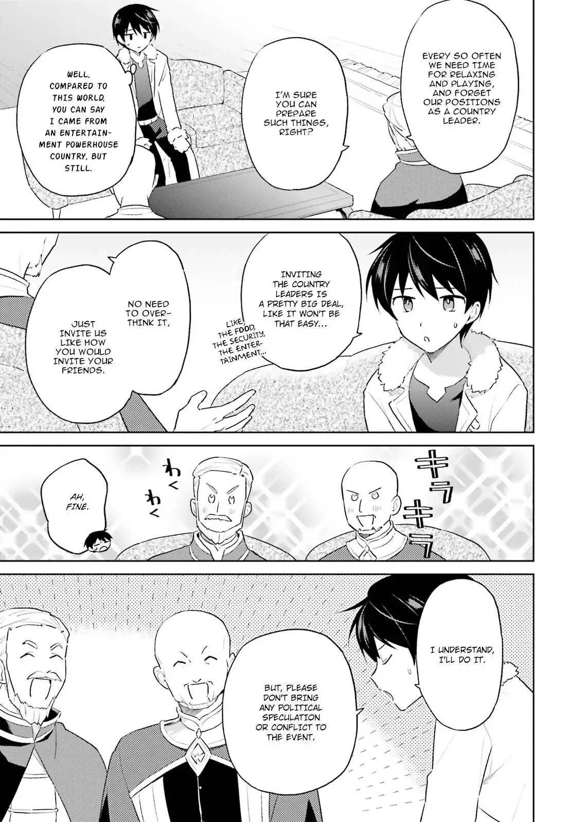 In Another World With My Smartphone Chapter 48 page 12