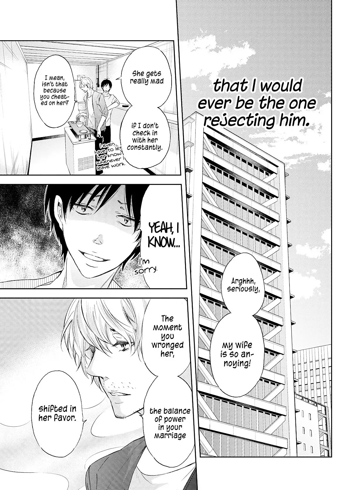 Anata ga shitekurenakute mo Chapter 49 page 4