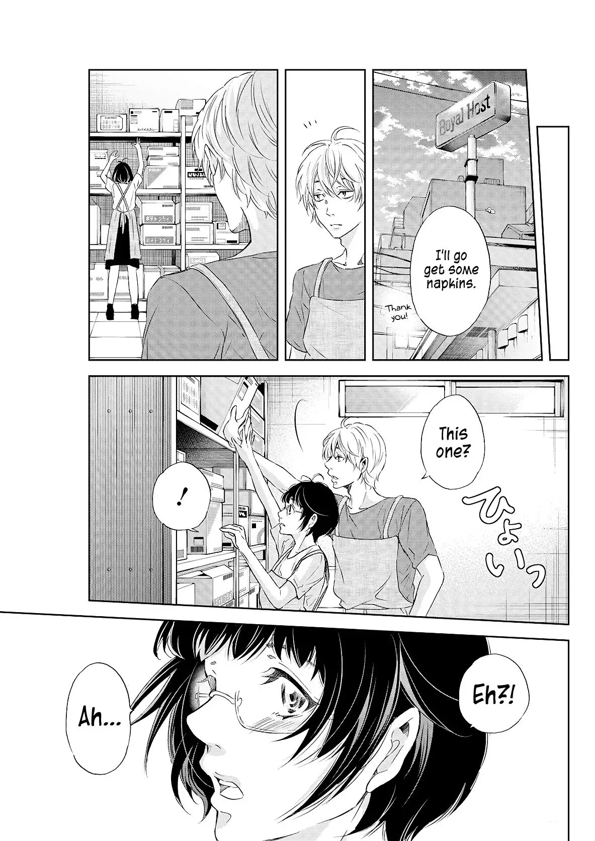 Anata ga shitekurenakute mo Chapter 49 page 10
