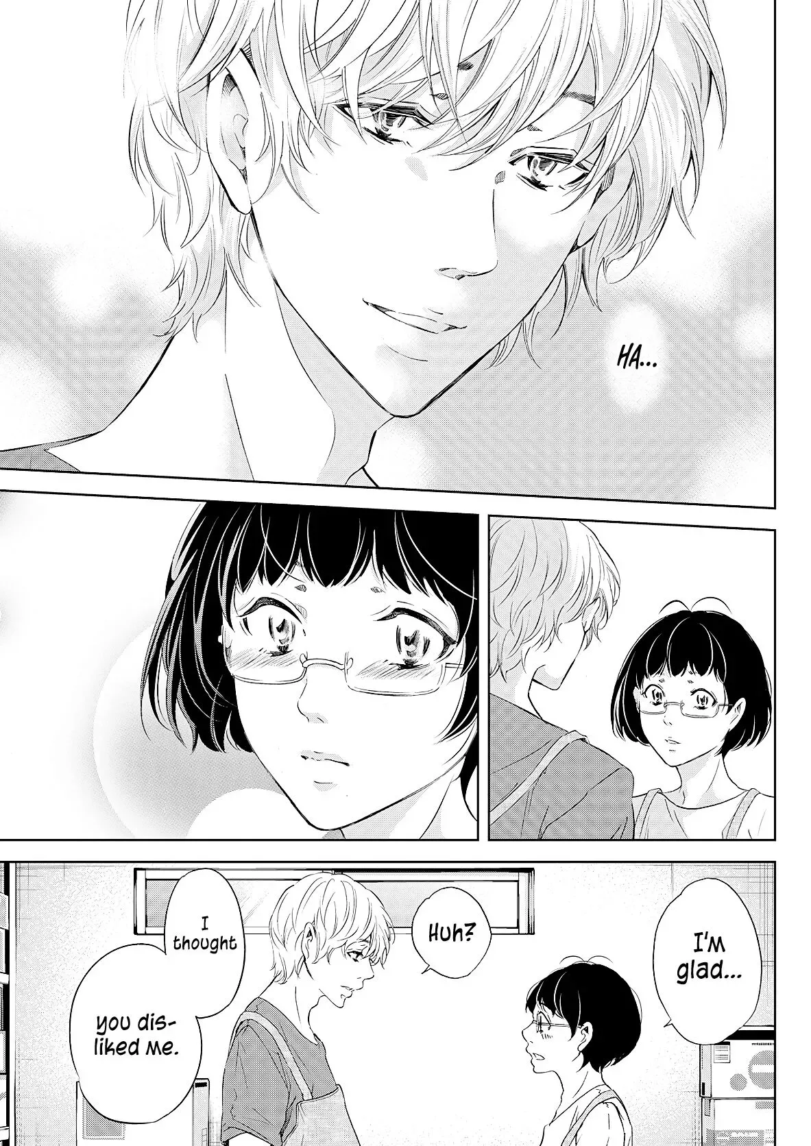 Anata ga shitekurenakute mo Chapter 49 page 12