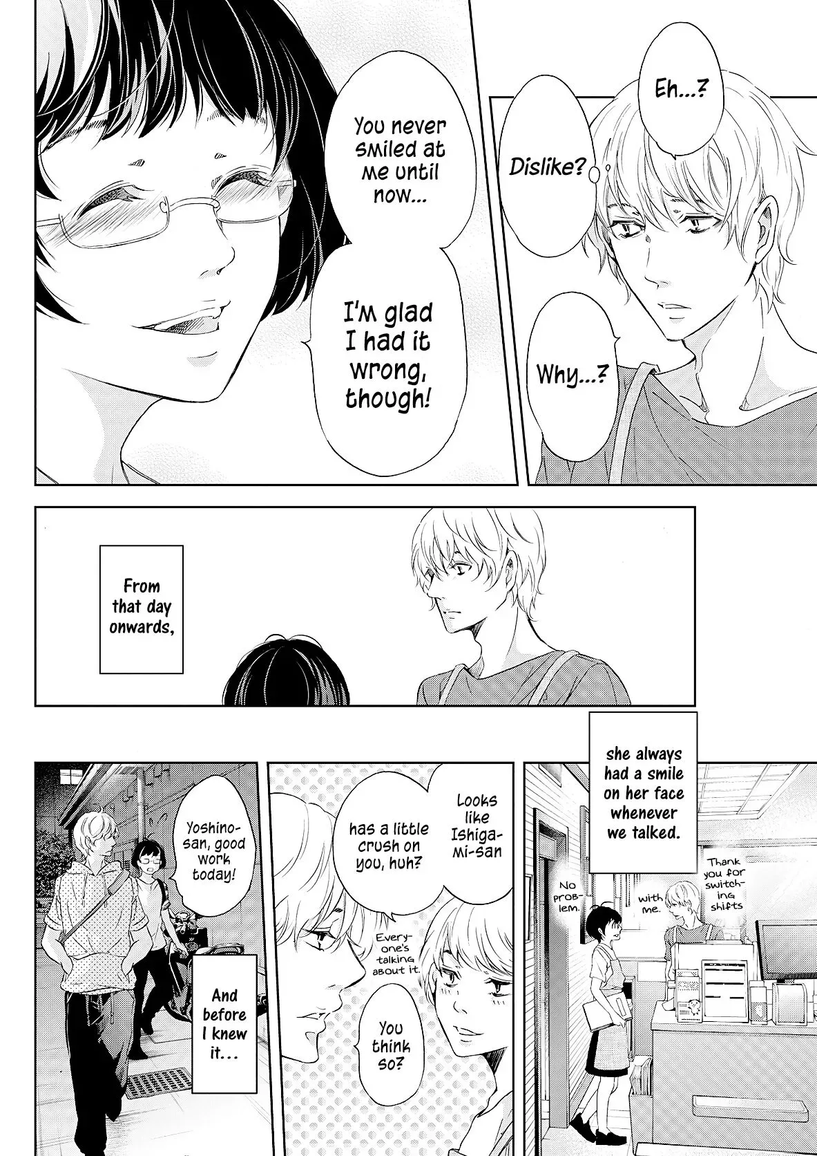 Anata ga shitekurenakute mo Chapter 49 page 13