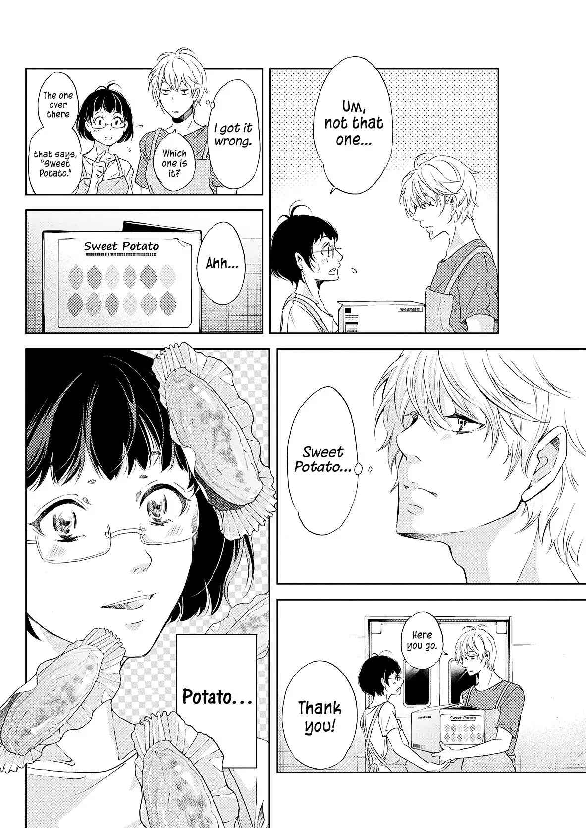 Anata ga shitekurenakute mo Chapter 49 page 11