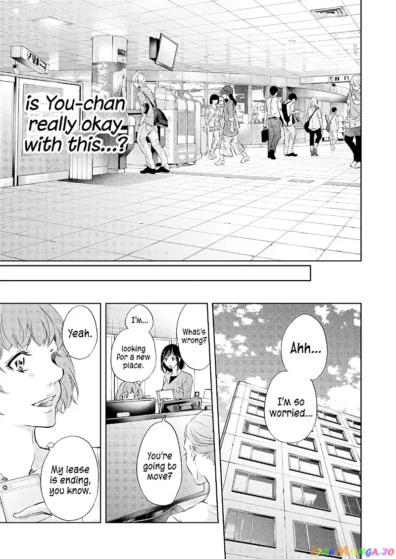 Anata ga shitekurenakute mo Chapter 52 page 4