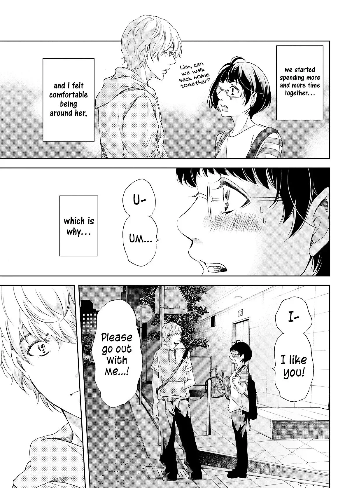 Anata ga shitekurenakute mo Chapter 49 page 14