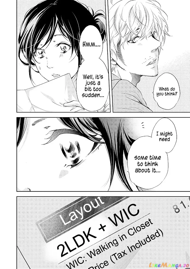 Anata ga shitekurenakute mo Chapter 52 page 13