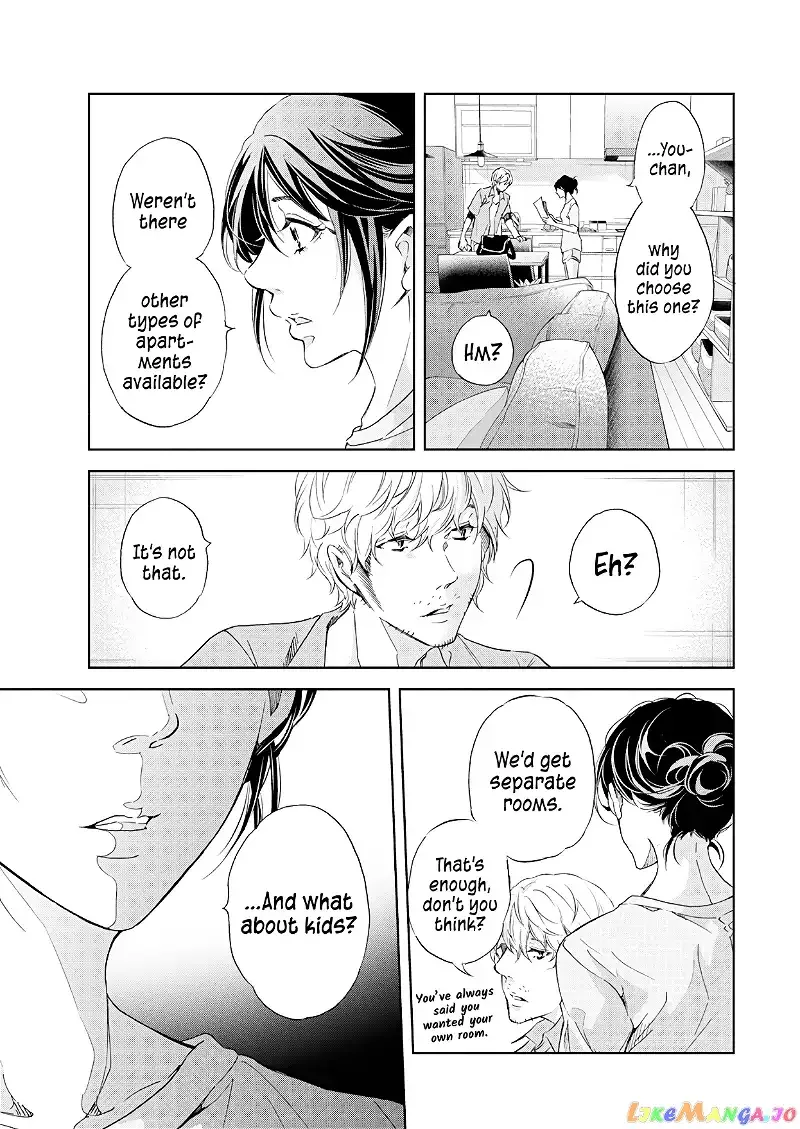 Anata ga shitekurenakute mo Chapter 52 page 14