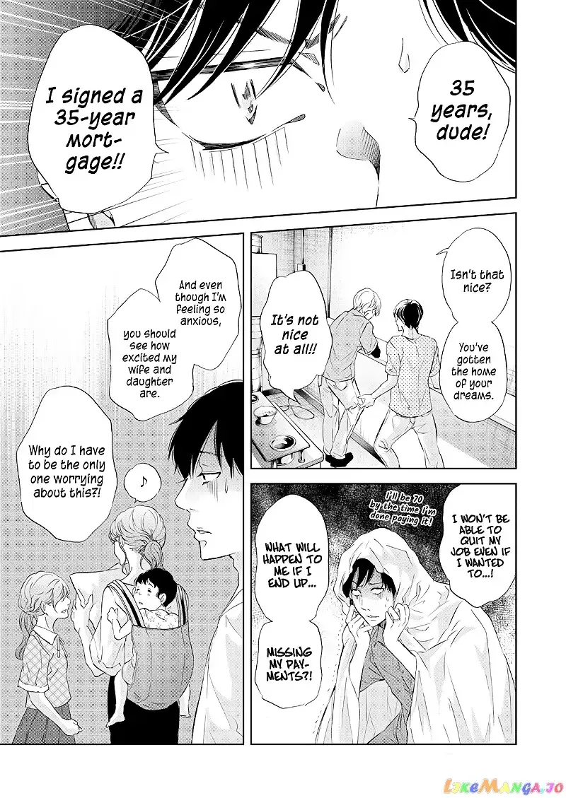 Anata ga shitekurenakute mo Chapter 52 page 8
